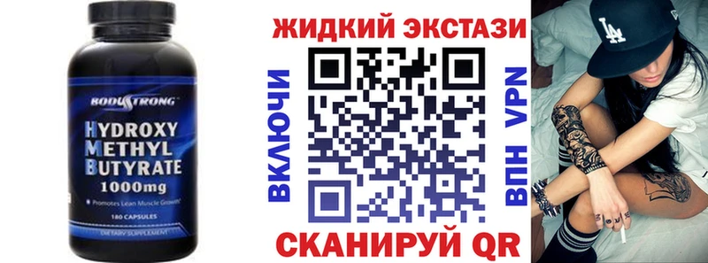 Бутират оксана  как найти   кракен ССЫЛКА  Лангепас 