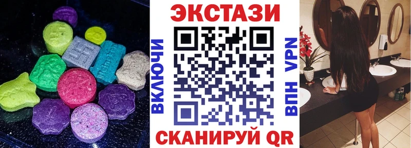 площадка формула  Лангепас  Ecstasy Philipp Plein 