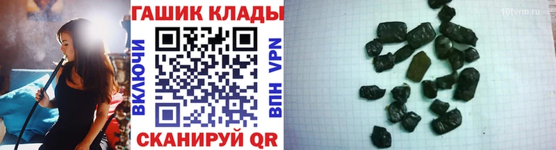 ГАШИШ Ice-O-Lator Лангепас