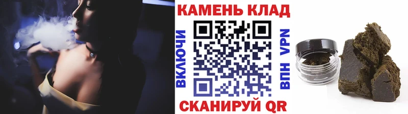 Гашиш Ice-O-Lator  shop клад  Лангепас 