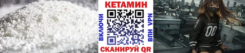 блэк спрут ONION  Лангепас  КЕТАМИН VHQ 