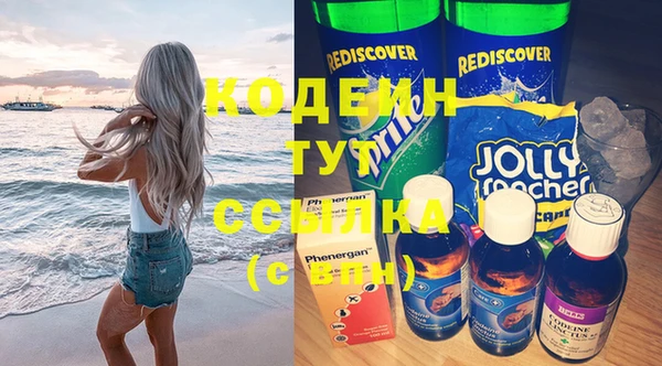 кокаин перу Балабаново