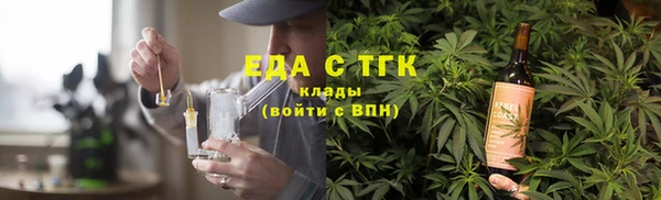 прущие крисы Балахна