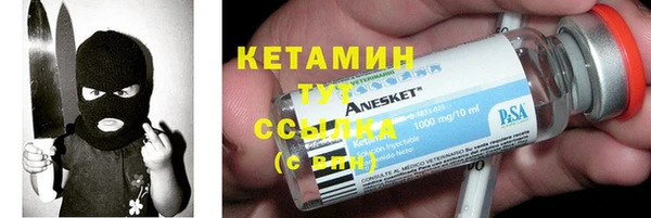 прущие крисы Балахна