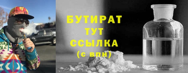 дживик Баксан