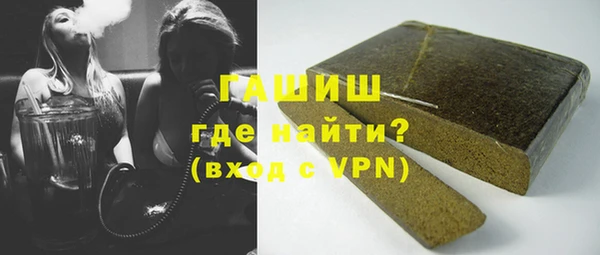дживик Баксан