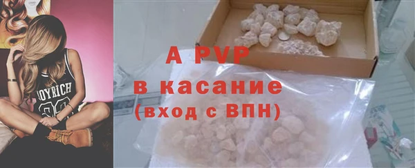 прущие крисы Балахна