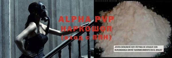 кокаин перу Балабаново