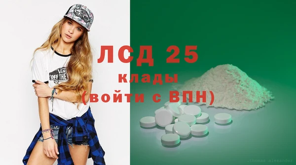 дживик Баксан
