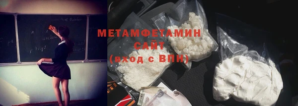 дживик Баксан