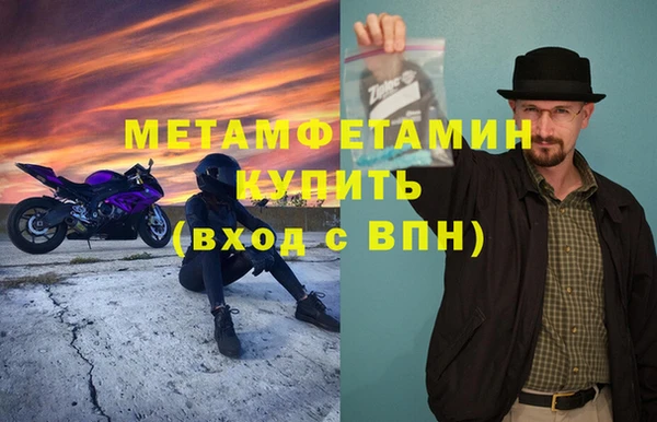 дживик Баксан