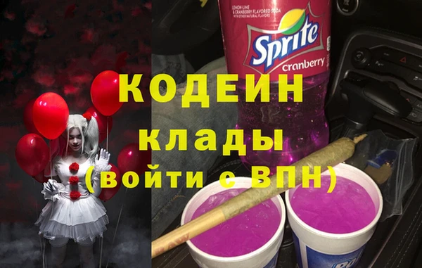 прущие крисы Балахна