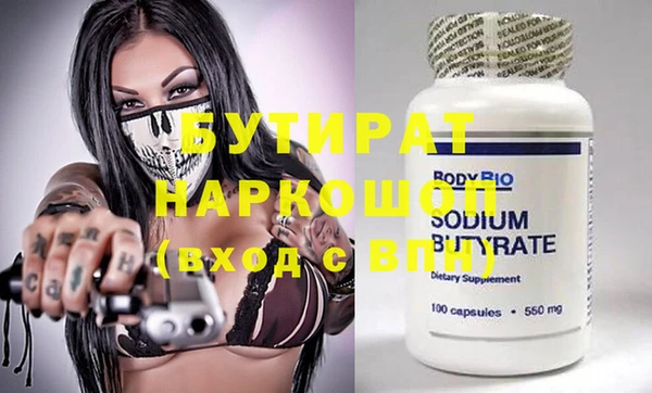 прущие крисы Балахна