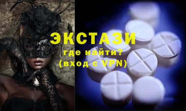 дживик Баксан