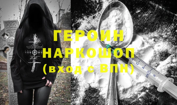 кокаин перу Балабаново