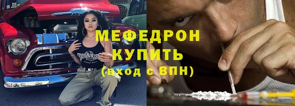 прущие крисы Балахна