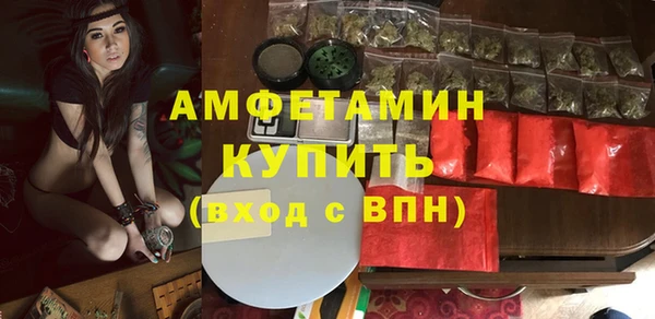 дживик Баксан