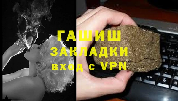 дживик Баксан