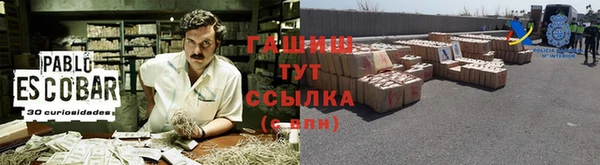 прущие крисы Балахна