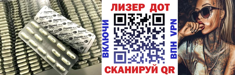LSD-25 экстази кислота  Лангепас 