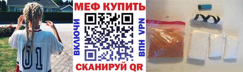 кракен ссылки магазин продажи наркотиков Лангепас shop Telegram Мефедрон 4 MMC