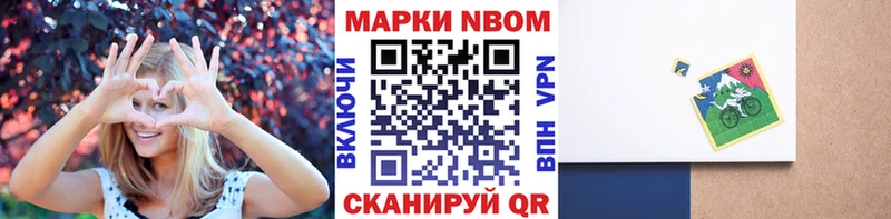 блэк спрут рабочий сайт Лангепас Марки 25I-NBOMe 1500мкг сколько стоит