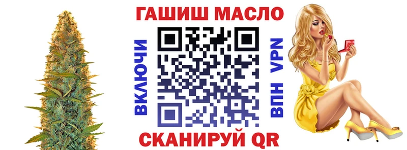 Дистиллят ТГК вейп  где купить   Лангепас 