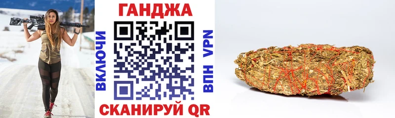 наркошоп  Лангепас  Бошки Шишки Bruce Banner 